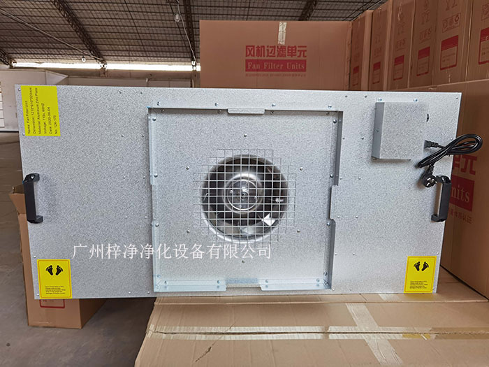 鍍鋁鋅板FFU材質采用環保覆鋁鋅板，永不生銹，耐腐蝕