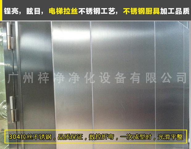 臭氧殺菌風淋室采用SUS砂光不銹鋼制做，美觀、大方、使用性強
